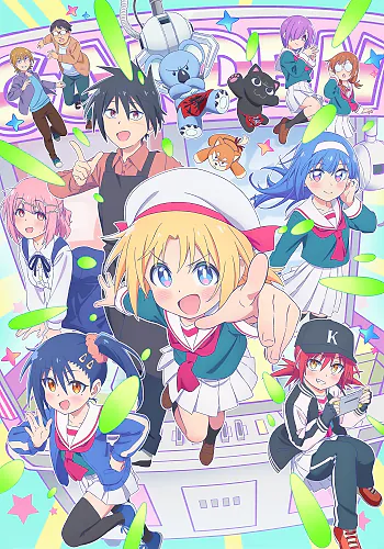 Cultural Exchange With a Game Centre Girl Episode 11