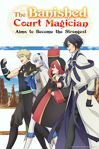 The Banished Court Magician Aims to Become the Strongest Episode 8